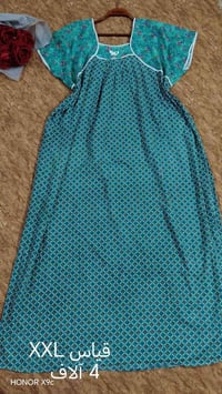 شلحات • دشاديش • توصيل النجف