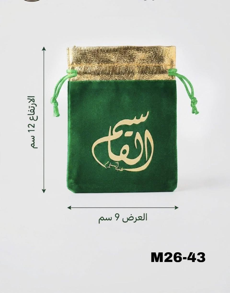 نبدي بأسم رب العزاء
ونوفر كل تجهيزات شهر الحزن محرم الحرام  
انتظروا الجديد  

موقعنا الكبيسي سوق الهوى الشارع العام مجاور سوق المدينه جنب محلات العصير مباشرة للأستفسار *********** 💢
