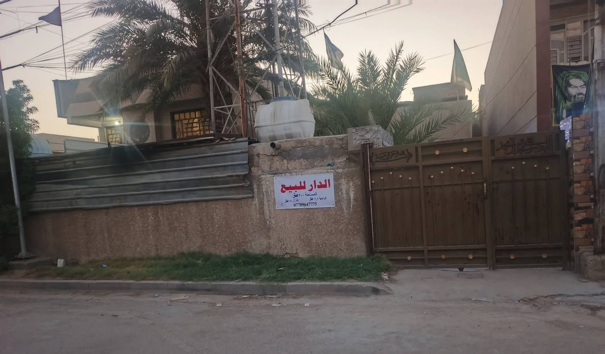السلام عليكم بيت للبيع مساحه 300متر طابو صرف يحتوي على استقبال كبير هول كبير واربعه نوم اضافه بي شبكه مال موبايل بيه وارد سنوي وكهرباء متطفه بيه ابد  عنوان كماليه شارع الجامع فرع صيدليه هلال الخير
السعر واستفسار اتصال على الرقم ***********
السلام عليكم بيت للبيع مساحه 300متر طابو صرف يحتوي على استقبال كبير هول كبير واربعه نوم اضافه بي شبكه مال موبايل بيه وارد سنوي وكهرباء متطفه بيه ابد  عنوان كماليه شارع الجامع فرع صيدليه هلال الخير
