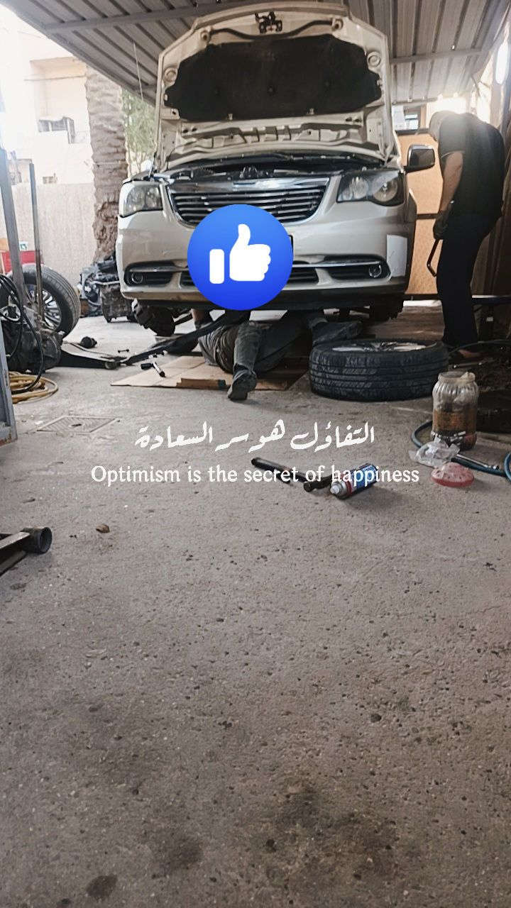 #اسفين_ع_الانقطاع_ورمضان_كريم
ابن حلال ويريد ياكل رزقه بلحلال  الله يرزقك ويزيد خيرك  الاخ علاء ألأمير  
بفضل الله تبديل كير  اصلي حاويه  نضافه ميه بالميه 
*********** 
الدوره جمعيه خير الله 

#صارت قصه بهاي السياره بس ماراح احجيها 
بس اكول الحمدلله طلعنه بالوجه الابيض وصدق النيه 
الله يرزق كل واحد يخاف الله
