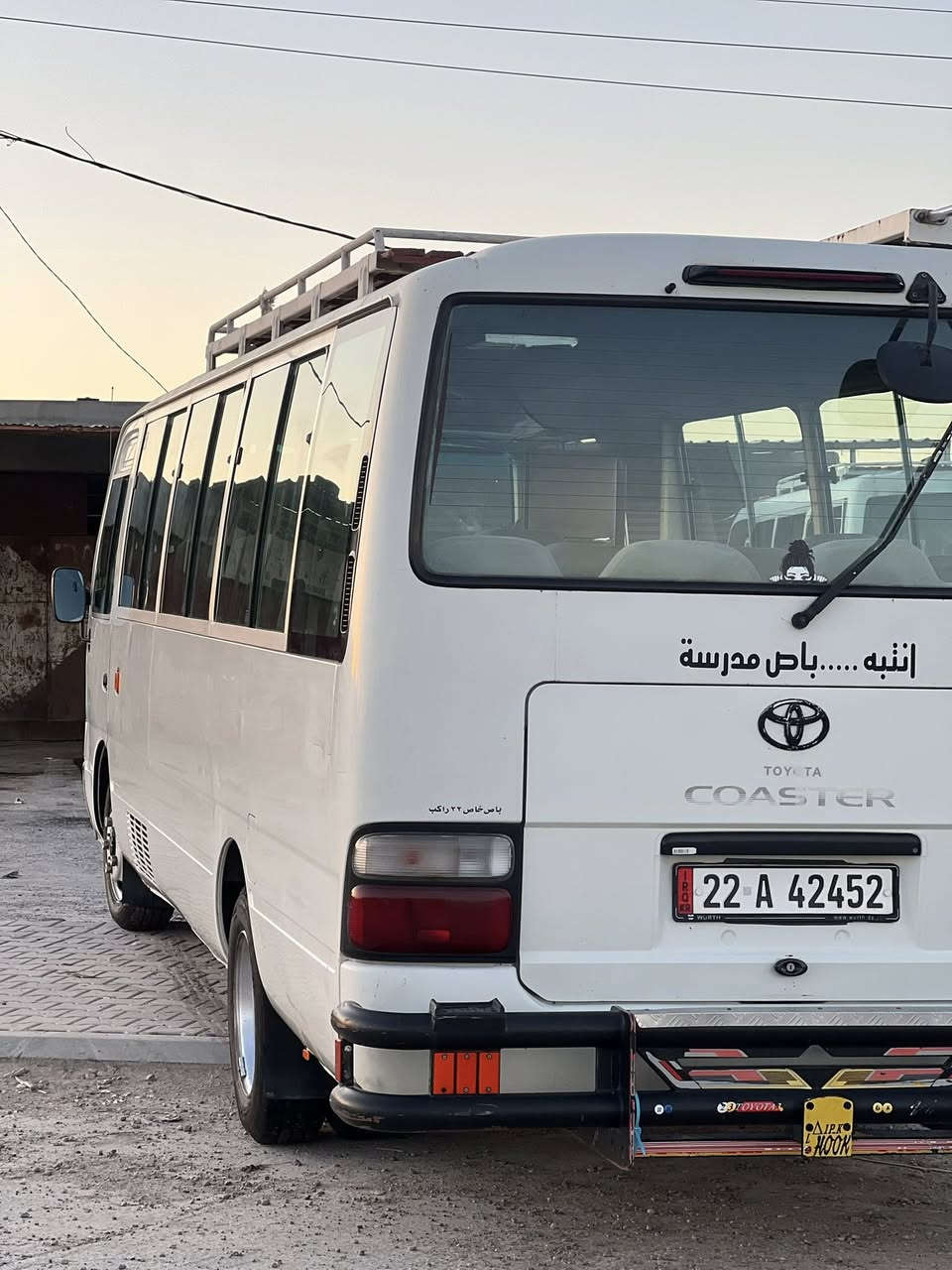 كوستر 2013 جاهزه بسمي كشن استاركس منضومه غاز ١٠٠ لتر سعر ٢٦٥ ديالى جلولاء 
***********
