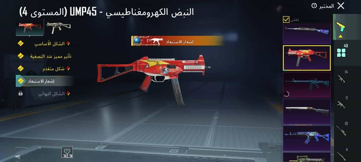 متاح حساب ببجي مفوله 52 سكن يتطور ومومياء وبدلتين اكس وحده منهن الفرعون كل مسج


**إذا كنت صاحب هذا الإعلان وتريد حذفه لأي سبب، رجاءا أرسل رسالة إلى الدعم الفني**