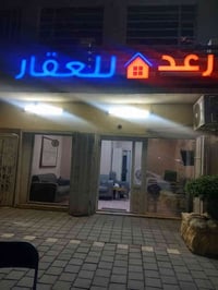 قطعة أرض البيع شارع فلسطين محلة ٥٠٢ مساحة ١٠٠متر جبهه ٤متر ونزال ٢٥متر...