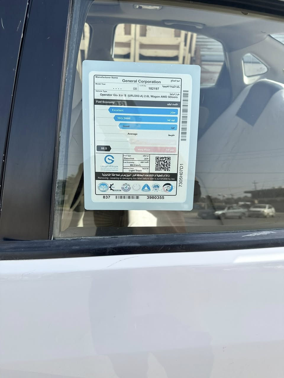 للبيع النترا 2011
مكينه 16 دكشن عالي

فتحه بالقماره اشاير بالمري

سنويه بسمي تحويل ثاني يوم 

رقم دولي بغداد

العنوان صلاح الدين قضاء بلد

الضرر 3 قطع رش فقط بدون حادث ولا دواخل
السعر خاص او اتصال ***********
