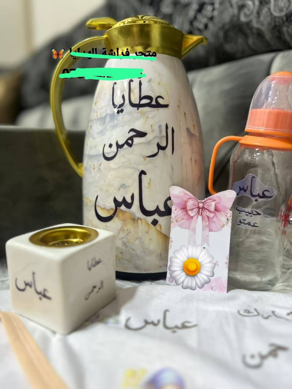 جمال شغل حسب لطلب لأستفسار خاص  ***********
