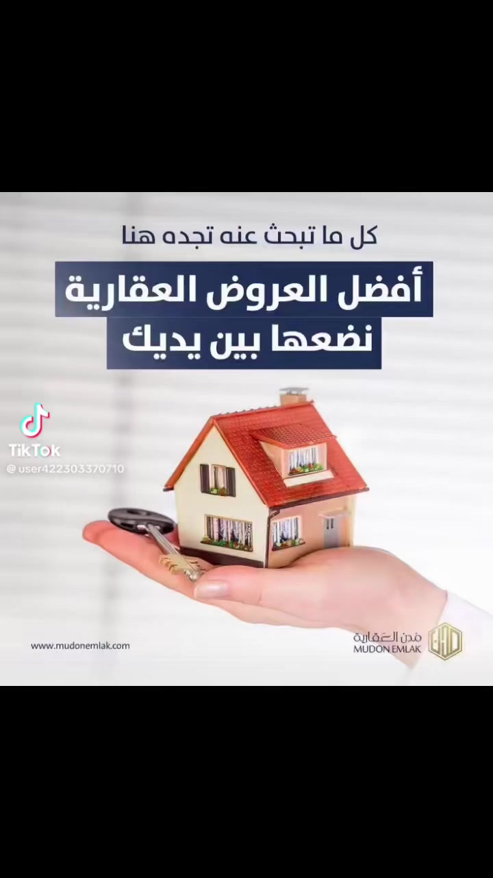 *********** للاستفسار بيع وشراء
