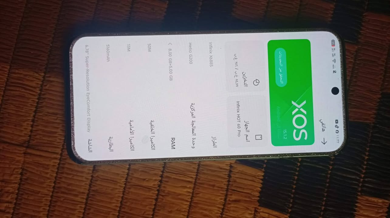 جهاز أن فنكس هوت ستين برو
جهاز نضيف ومامفتوح على الفحص 
بي شخوط بل شاصي مثل ما بل صوره 

السعر 150 وبي مجال قليل


**إذا كنت صاحب هذا الإعلان وتريد حذفه لأي سبب، رجاءا أرسل رسالة إلى الدعم الفني**