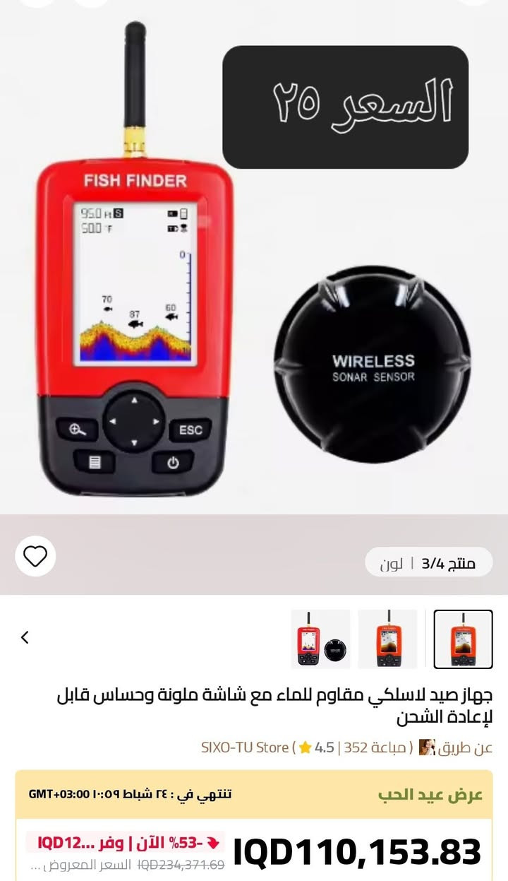 متوفررررر قطع امازون أوربي موجود خدمة التوصيل جميع المحافظات ٥


**إذا كنت صاحب هذا الإعلان وتريد حذفه لأي سبب، رجاءا أرسل رسالة إلى الدعم الفني**