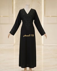 ملابس • توصيل • سماوه رميثه