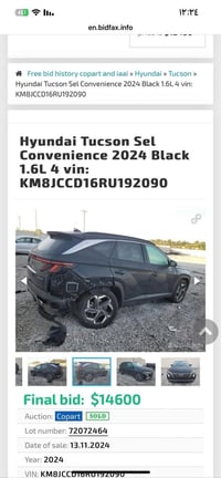 توسان 2024 هايبرد  مواصفات بصمة  بانوراما ماشية 27 كيلو جلد تدفئه كشنا...