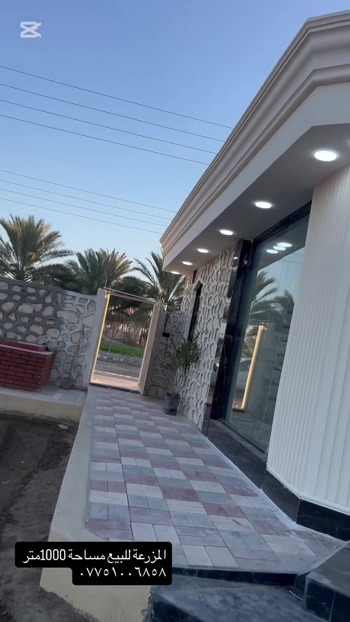 السلام عليكم مزرعه للبيع مساحة ١٠٠٠م
طابو زراعي قرب سيطرة الاثار للاستفسار ***********
