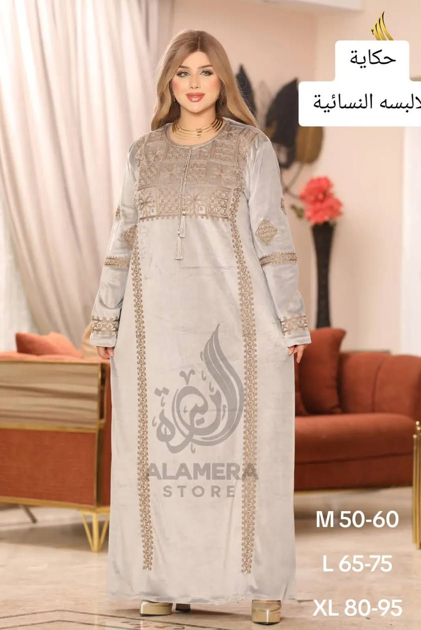 كولكشن جديد من حكايه وبتصاميم عصرية
لموسم شتاء❄⛄ ٢٠٢٦ اجمل وارقى الخامات 
المخمل الثقيلة صناعة مصريه درجة اولى جمله ومفرد
قماش قديفه هايدى مخمل ناشف ناعم خامه ممتازة تناسب 
جميع الاذواق يوجد توصيل لجميع المحافظات للطلب الواتساب
او الفايبر ***********    
القياسات M L XL XXL قطع اخيره 
سعر القطعة ١٣٠٠٠ الف كل قطعتين ٢٤٠٠٠ الف
