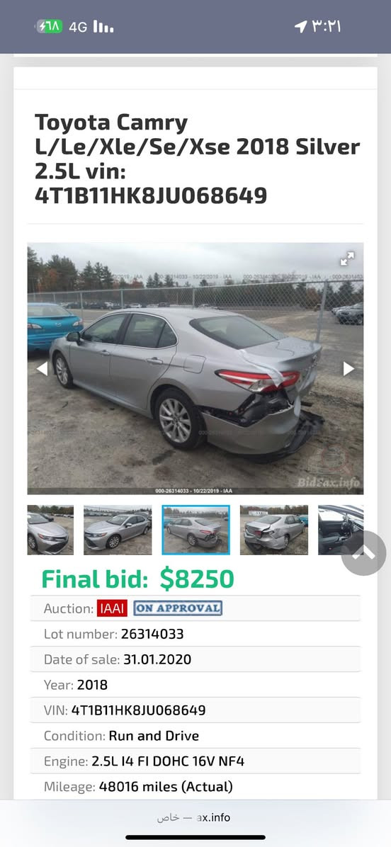 كامري موديل ١٨ بدون ارباك حادثها خلفي سطحي نص الجنطه صبغ وشبر بالباب الخلفي فقط
اي  معروفه موصفاتها 

رقم بغداد سنويه وهزة جديدة باسمي 

صدر تخم تاير جديد سيارة جديدة جدا 

السعر ١٦٥ وبيها مجال 

مكانها الرمادي الحبانية 

***********
