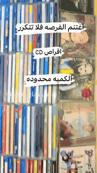 مجموعه جديده من ١٢٠  قرص مضغوط نسخ اصليه منوعات اجنبيه - أنواع موسيقية متعددة - روك، بوب، أغاني قديمة، شلاغر، موسيقى عالمية، الطلب على الواتساب ***********
