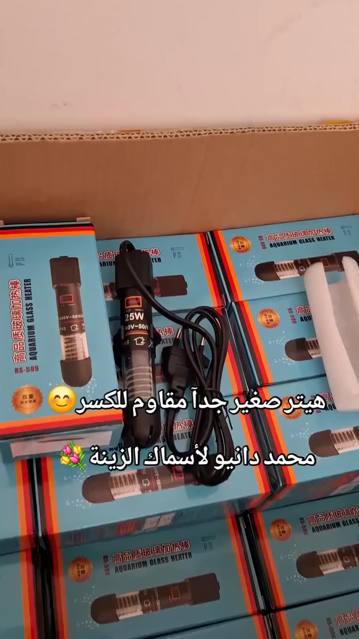 هيتر مني صغير للدوارق والاحواض الصغيرة🩷🌿


**إذا كنت صاحب هذا الإعلان وتريد حذفه لأي سبب، رجاءا أرسل رسالة إلى الدعم الفني**