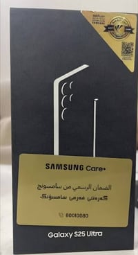 سامسونج S25 الترا • ٢٥٦ • تيتانيوم بلو