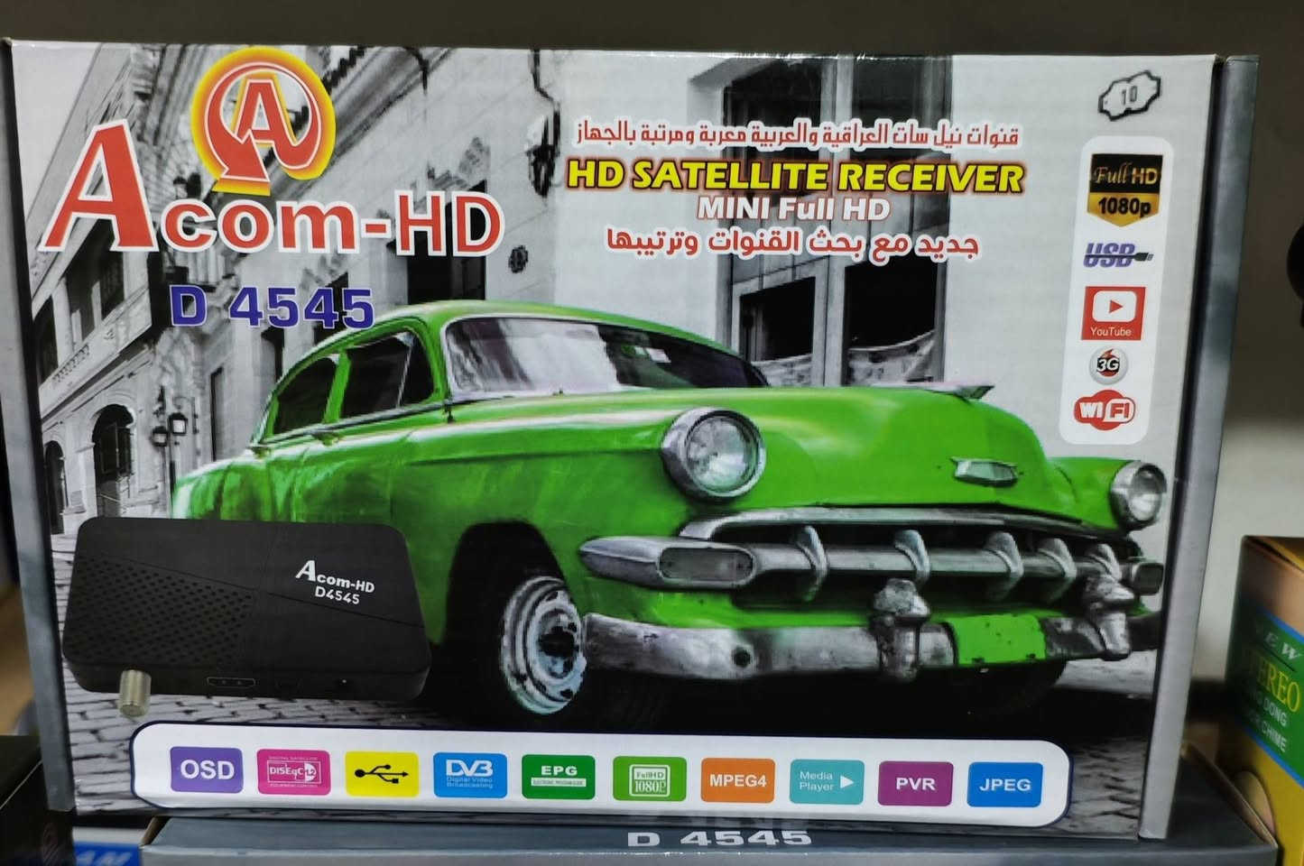 للأستفسار / ***********
دش HD انترنت سينمانا يوتيوب والعديد من تطبيقات) 27000 الف

دش HD حديث قنوات معربة ومرتبة / 15000 الف

مكينة حلاقة لحية صفر ( اصلية )  18000 الف 

مكينة حلاقة شاشة الكتروني / 15000 الف
