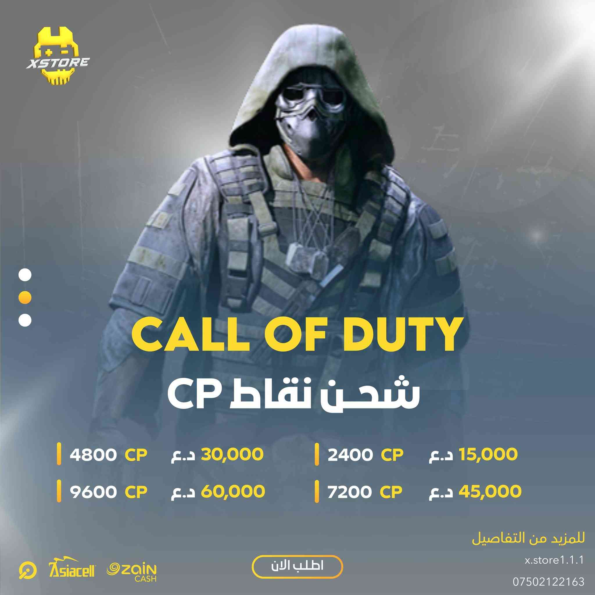 اقوى العروض على العاب الاكس بوكس 🔥
شراء على حسابك الشخصي ✅

((لا نتعامل بالحسابات المشتركة)) ❌

منشور الثقة مثبت 💯 

بالاضافة الى حزمة الطاقم الشهرية كرو فورتنايت crew Fortnite ب 8 الاف فقط 🔥

بالاضافة الى اقوى عروض اشتراكات الكيم باس التمت 🔥🔥


**إذا كنت صاحب هذا الإعلان وتريد حذفه لأي سبب، رجاءا أرسل رسالة إلى الدعم الفني**