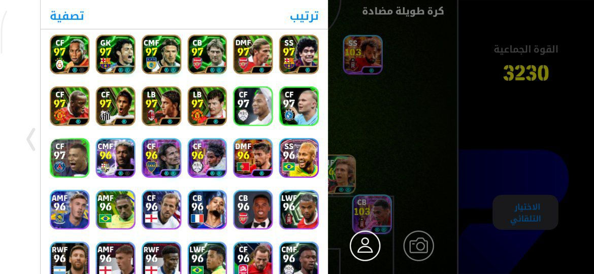 بيع وتبديل 
نبدل ونزيد ولا يزيدوني
ربط نضيف 
وسيط باينة✅


**إذا كنت صاحب هذا الإعلان وتريد حذفه لأي سبب، رجاءا أرسل رسالة إلى الدعم الفني**