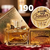 عرض تندر • كمية محدودة • احجز