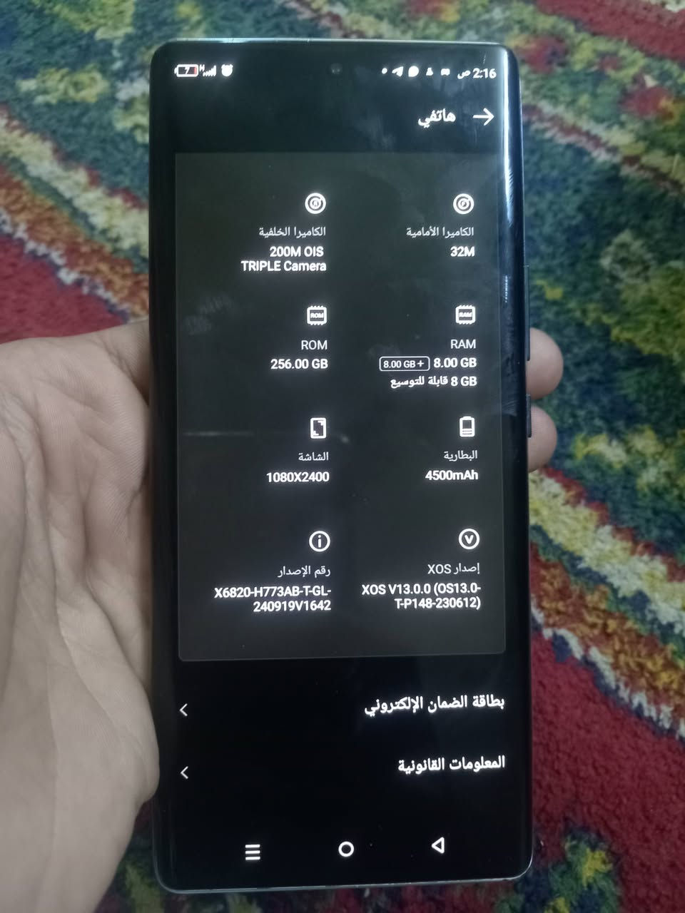 السلام عليكم انفنكس زيرو يلتره  ذكره 256 سعره خاص


**إذا كنت صاحب هذا الإعلان وتريد حذفه لأي سبب، رجاءا أرسل رسالة إلى الدعم الفني**