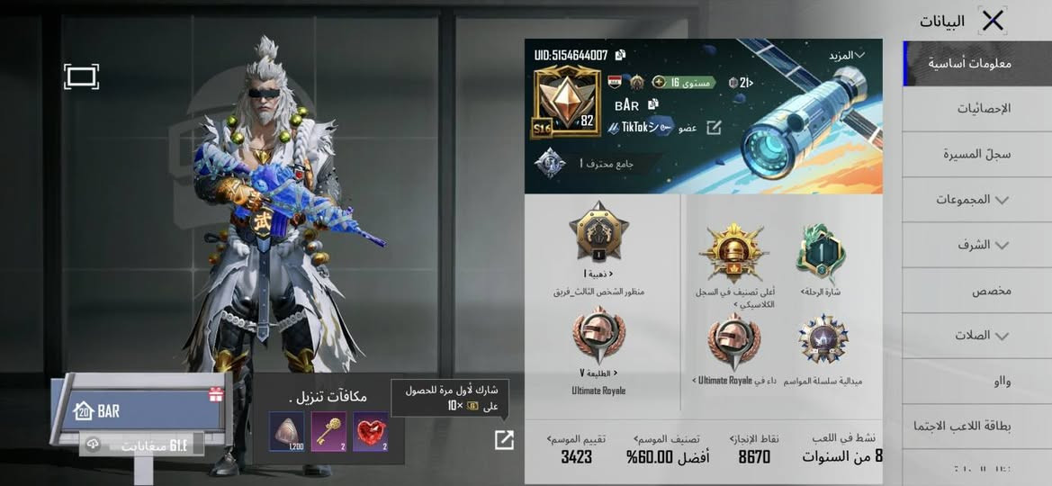 واتساب ***********
سعر 150 قفل 
لحساب مربوط X
