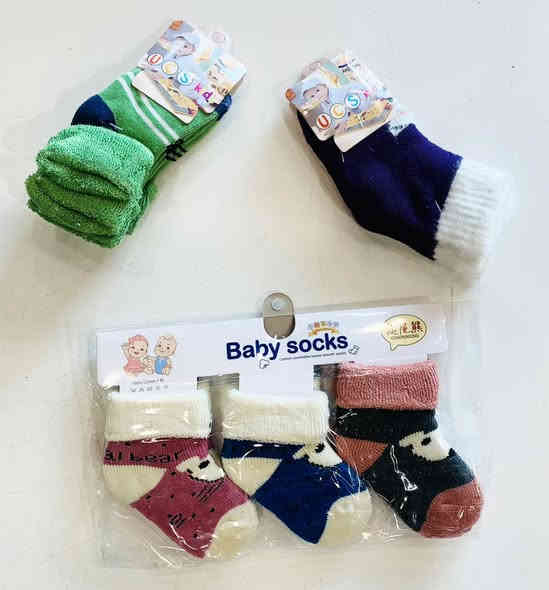 كراميش

جوراب بناتي ولادي جميع الاعمار 

العنوانً النجف الاشرف ساحة الصدرين مجاور ازياء كشخه وارتم للهدايه 

يوجود خدمة توصيل 

وللاستفسار***********
