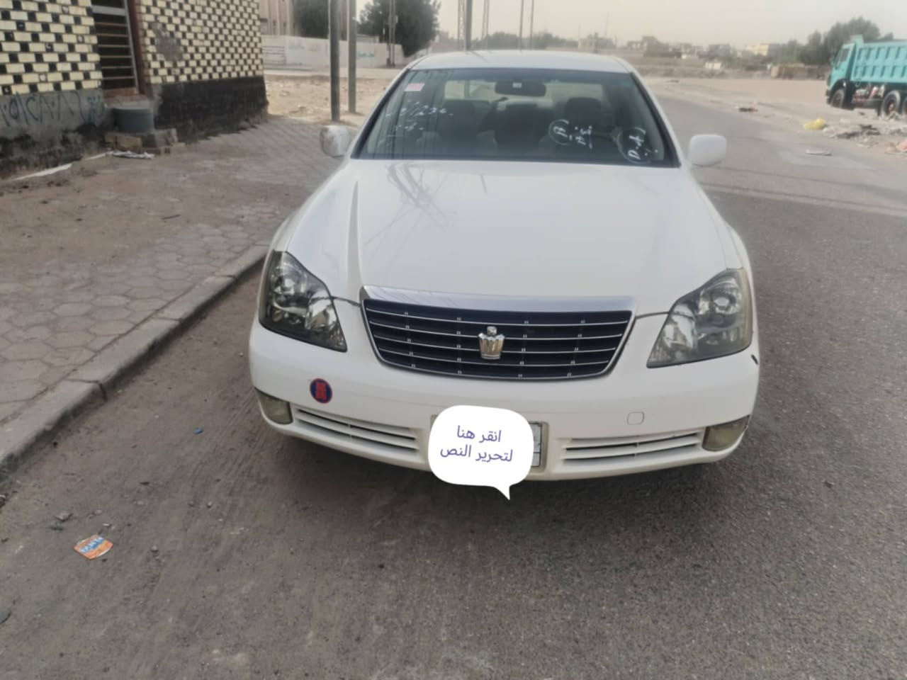 السلام عليكم شاهينة اداوات كص جنطة دخول جديد بدون لوحات تخم تاير جديد جاهزة من كولشي تبريد ثلج بيع مراوس مكاني نجف السعر 35 بيه مجال اتصال واتساب ***********
