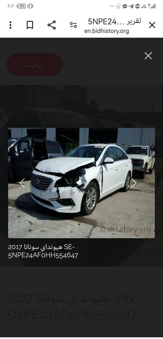 السلام عليكم سوناتا ٢٠١٧ امريكي محرك gdi ضربتها بجم وجاملك امصلح بارد لبل واحد مابيه صبغ فقط تكشير بداية القماره وقبق الصندوك وبداية الجاملق حاط لها فبلون لاصق والباقي موضح بالصور مكان التكشير محرك كير مكفولات من الفتح السيارة ماشيه ١٠٩ وقابل لزياده ايرباك سليم حادثها موضح بالصور السعر 118وبيها مجال متواجد واتساب *********** صاحبها موجود بالبصرة
