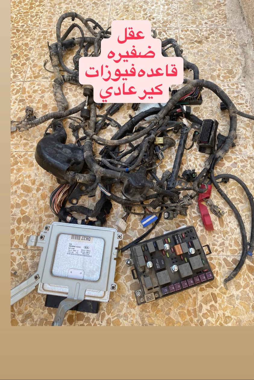 ادوات سبكترا فقط الي بالصور متوفر *********** توصيل كافه المحافظات
