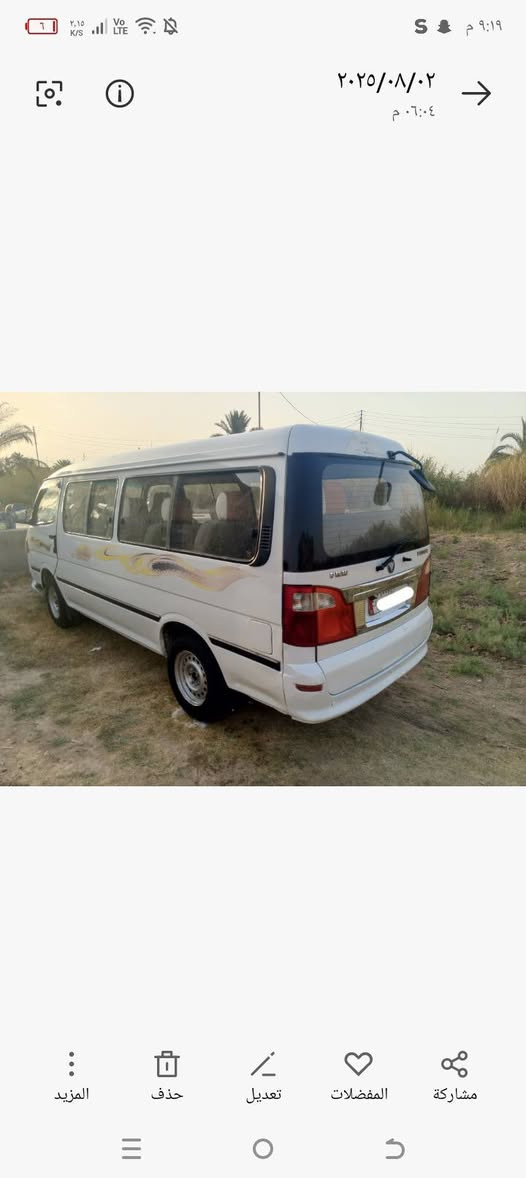 السلام عليكم
فتون موديل 17 
كفاله عامه 
سياره جاهزه 
السعر 105وبيهه مجال 
***********
