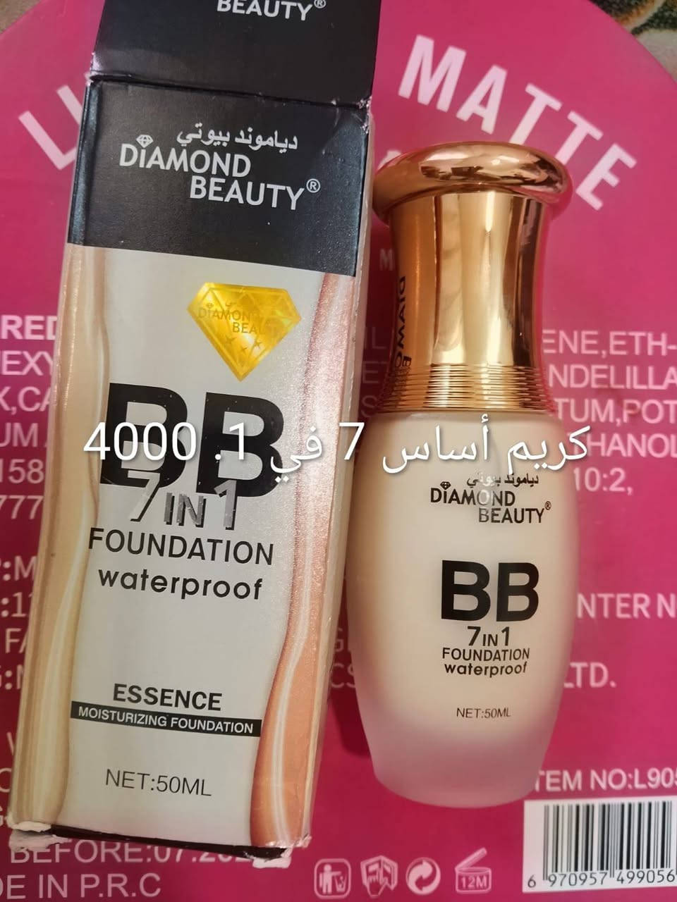عرض خاص بنات مكياج أوربي قطعه الف


**إذا كنت صاحب هذا الإعلان وتريد حذفه لأي سبب، رجاءا أرسل رسالة إلى الدعم الفني**