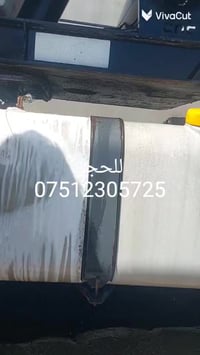 منضف جانتول خاص للتانكيات  شرط التانكي يرجع شركة  كل ١ لتر يتحلل ٣ لتر...