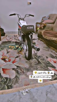 دراجه للبيع اوراق وصولي شاص موديل 19 مال ارشه محور نامه البوريه والتعم...