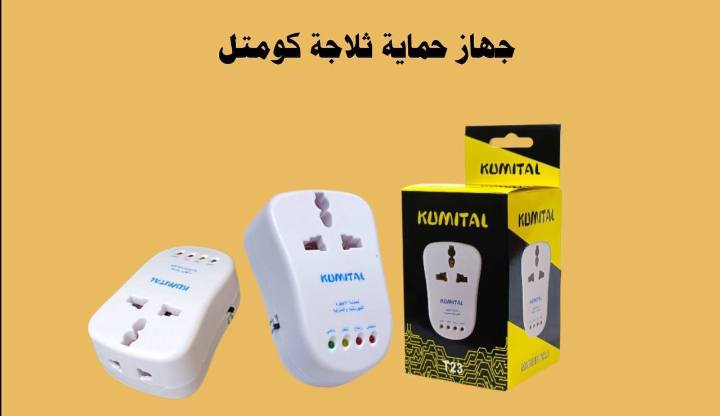 🔥🔥وصول وجبه من المواد المتنوعه🔥🔥
 🌟الأسعار جوه السوك💵العنوان البصره الشعيبه *محطه القطار📍 انشائية ابو يوسف🛠البضاعة مطابق للصورة 100%✅ للاستفسار 💫***********📞✨
رابط القناة💡 ⛏️
(https://t.me/gdivjfhdveujwob648)
