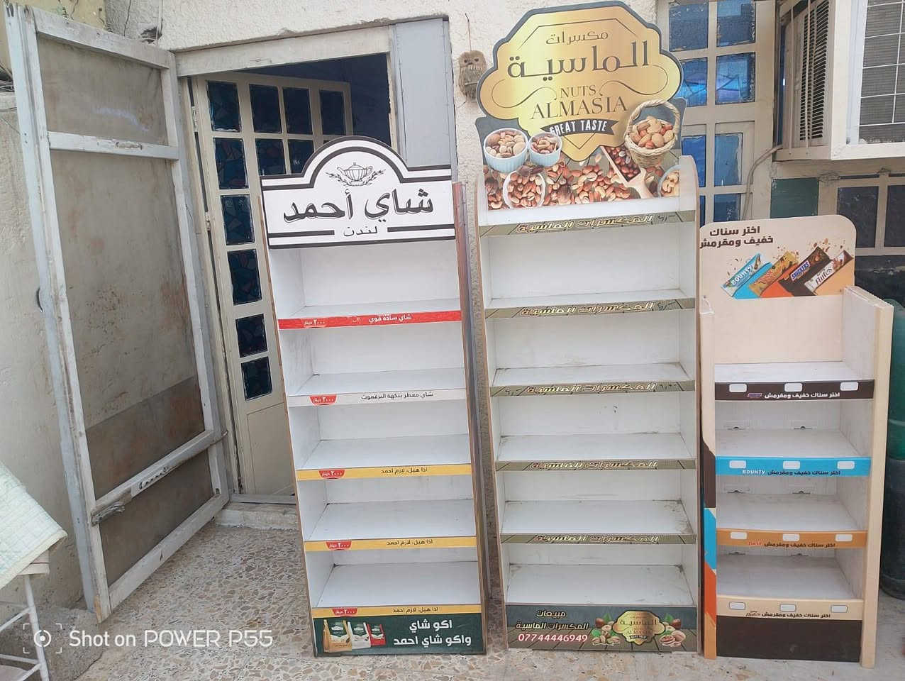 رفوف عدد 3 السعر 100  وعداد فلوس  السعر 100 المكان البلديات  الاغراض اخ الجديد للأستفسار   أتصل ***********
