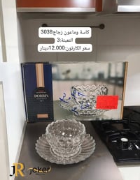 جلمة ومفرد • شركة جوهرة • الرمادي الخمسة كيلو