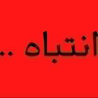 دورات تقوية • ابتدائية ومتوسطة • خلف جامعه كربلاء