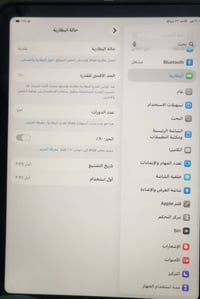 ايباد 11 • A16 • قلم ايباد