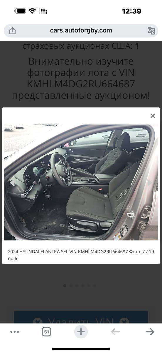 سلام عليكم 
النترا وارد 24 بدون رقم تترقم جميع المحافظات نص فول ضرر قبق جنط صبغ فقط
شاشة متصلة بصمة تشغيل عن بعد توقف ذاتي ترحيب
صور الضرر و السونار مرفق بالمنشور
مكانها ديالى بعقوبة حي معلمين
مكلف بالنشر اتصال على صاحب السيارة
سعر 148 ‭

‭0771 227 7055‬
