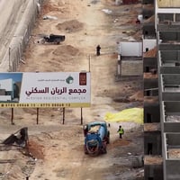 روعة السدير • النجف الأشرف • مجمع سكني