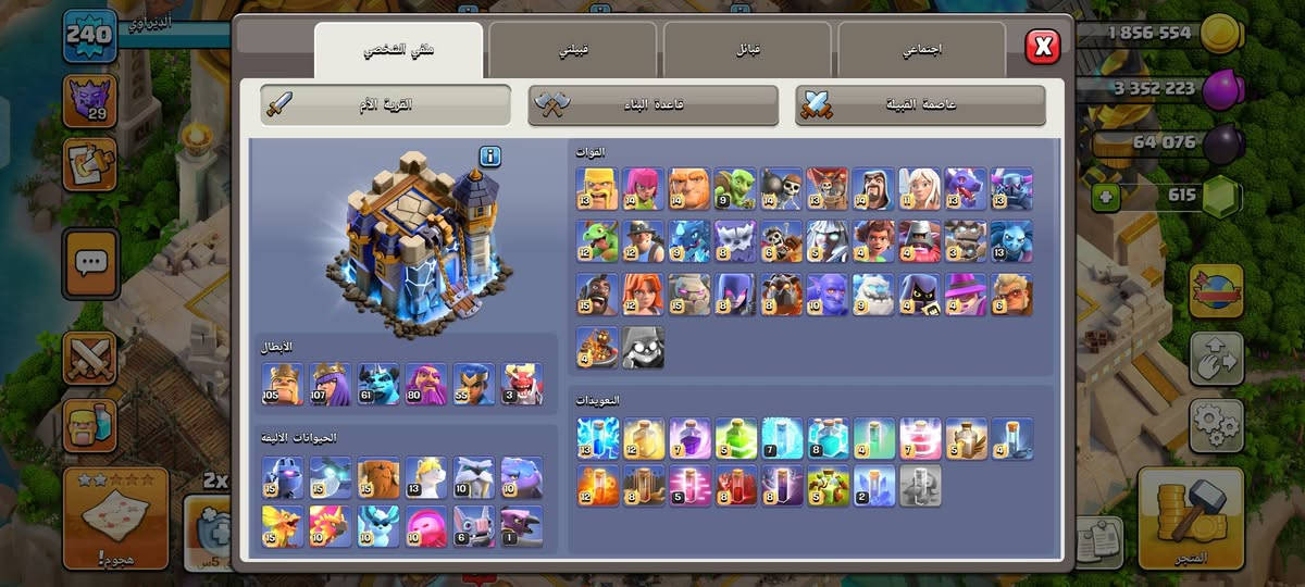 قريه تاون 18شبه ماكس للبيع شوف التفاصيل شراي خاص او واتساب *********** فقط وجه لوجه مكاني بغداد (بغداد الجديدة)  او ديالئ (خان بني سعد) و عندي بعد هواي قريات تاون 17 تاون 16 تاون 13 هم للبيع
