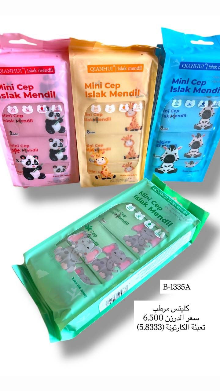 ليش تدفع أكثر؟ خذها بسعر المصدر! 📦💸
أقوى عروض الجملة لمواد التجميل وصلت.
✅ جودة عالية.
✅ سعر كسر.
✅ توفر كميات.
راسلنا دايركت وخذ قائمة الأسعار الجديدة. 📥
توصيل لكافة محافظات العراق
العنوان // بغداد - الوزيرية الصناعية - قرب الفلكة 
للتواصل واتساب الجملة
https://wa.me/9647765721178

***********
