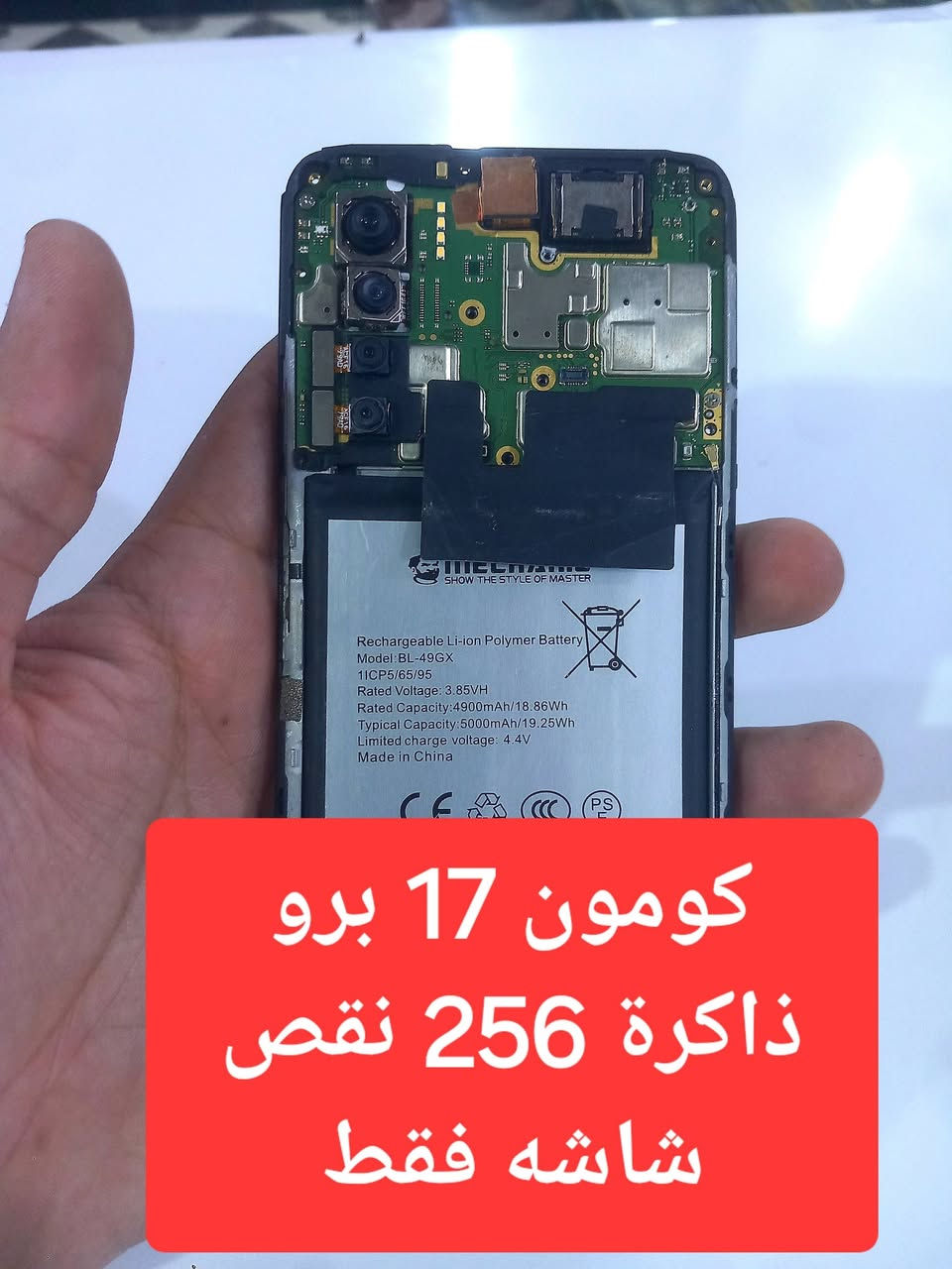 السعر 150 الف كلهن وتوصيل موجود كل المحافضات شرط الفحص


**إذا كنت صاحب هذا الإعلان وتريد حذفه لأي سبب، رجاءا أرسل رسالة إلى الدعم الفني**
