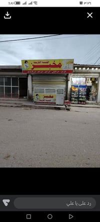 ٣ محلات للإيجار • طريق نجف كربلاء • جسر الشهداء عمود ١٠٨