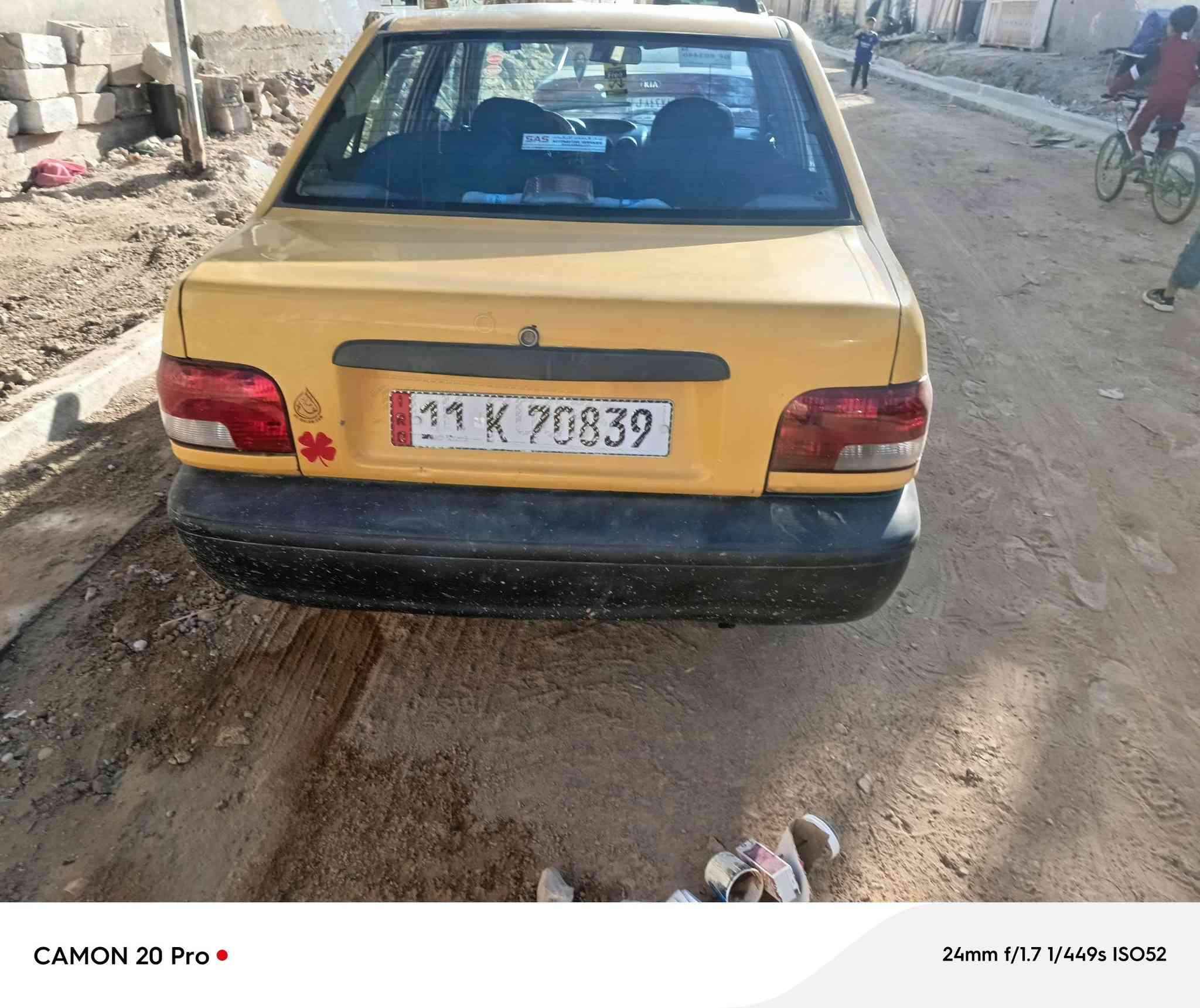 سايبا موديل ١٧ كفاله عامه تخم تاير جديد استوني شاده السعر ٣٧ تحويل مباشر ***********
