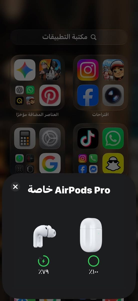 > AirPods أصلية
للبيع عزل ضوضاء وشفافية جديدة مستخدمة مره وحدة وهاي اول شحنه الها السعر خاص   اخير،صدار  اتصال *********** وات ساب بغداد, العراق
