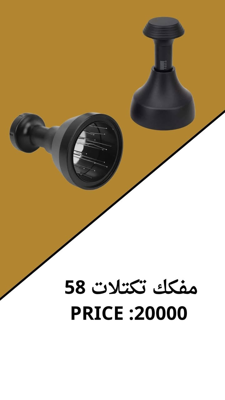 متوفر لدى الهيف
قطع اخيرة مفرد فقط واسعار موضحة
***********
