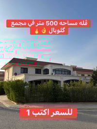 ڤله • گلوبال ستي • ٥٠٠م