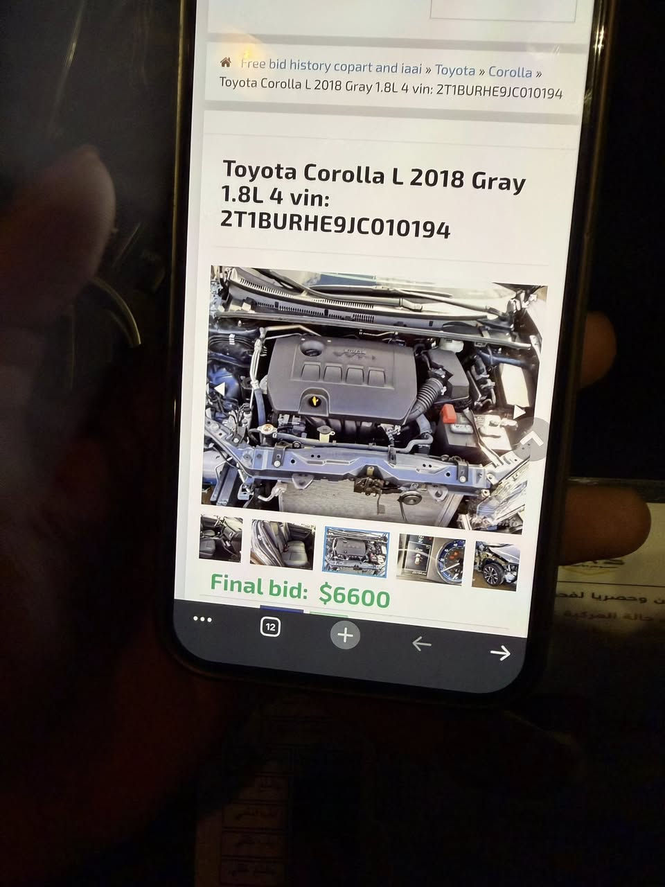 كورلا 2018 se 
رقم شمالي تحويل ثاني يوم
بچم كبس 
شرط گير محرك صدر دبلات 
تايرات جدد 
ماشيه 129 الف ك
ضررها تبديل چاملغ سكن وباب سكن 
والباب الخلفي ضرر خفيف صبغ وجاملغ محدد 
السعر 125 بيها مجال قليل 
***********
